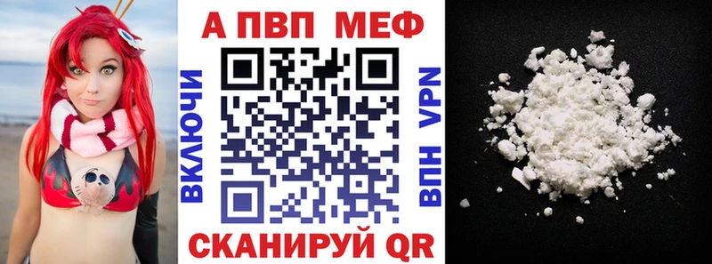 Alpha PVP VHQ  Инта 