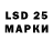 Марки 25I-NBOMe 1500мкг Funny way