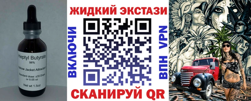 цена   Инта  Бутират бутик 
