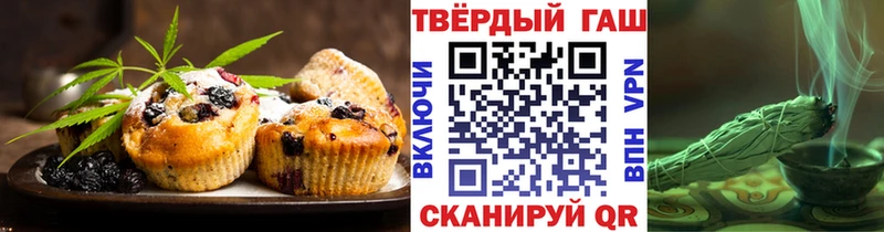 Печенье с ТГК конопля  где найти наркотики  Инта 