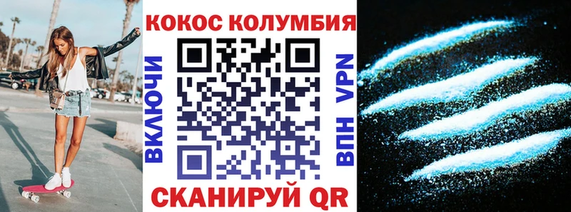 Cocaine Боливия мега ссылка Инта