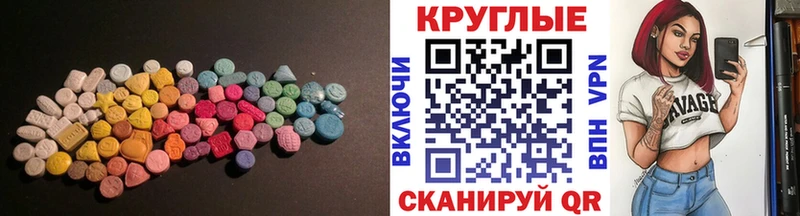 ЭКСТАЗИ Philipp Plein наркота Инта