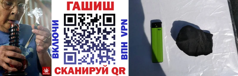 Гашиш хэш  ссылка на мегу как зайти  Инта  где купить наркотик 
