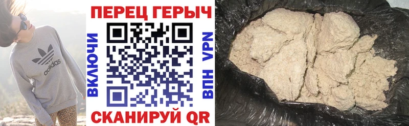 купить наркотики сайты  Инта  Героин Афган 