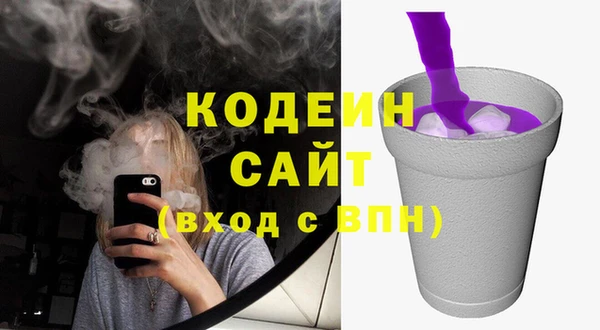 кокаин VHQ Абаза