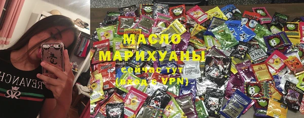 первитин Абдулино