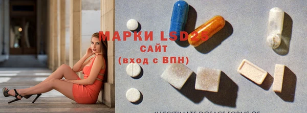 марки lsd Алексин