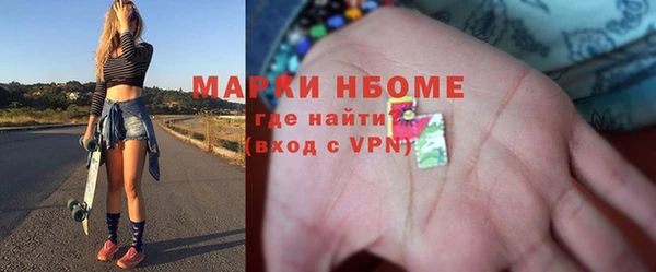 кокаин VHQ Абаза