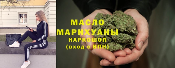 первитин Абдулино