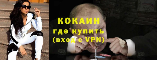 кокаин VHQ Абаза