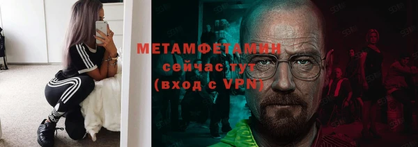 первитин Алексеевка