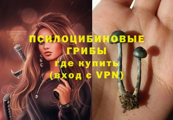 кокаин VHQ Абаза