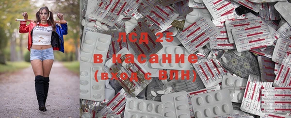 марки lsd Алексин