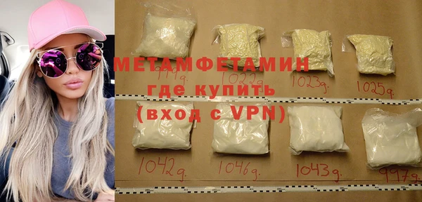 первитин Абдулино