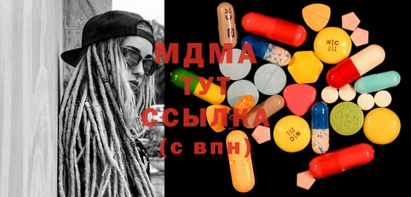 кокаин колумбия Абинск