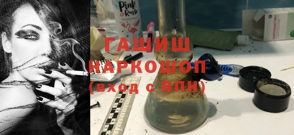 первитин Алексеевка