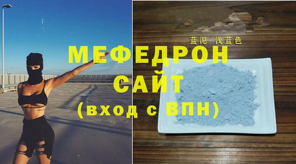 первитин Абдулино