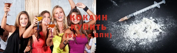 кокаин колумбия Абинск