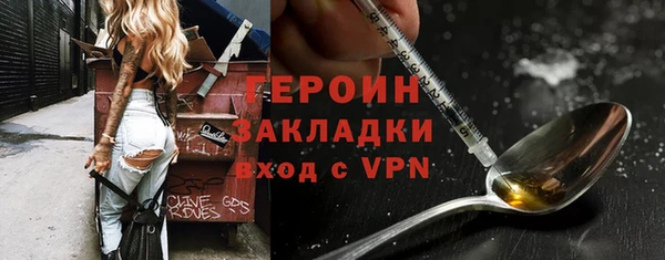кокаин VHQ Абаза