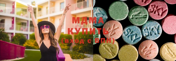 кокаин VHQ Абаза