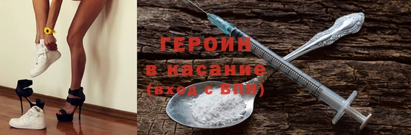 первитин Абдулино