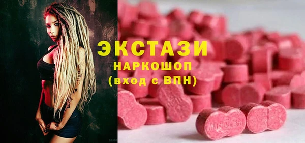 кокаин VHQ Абаза
