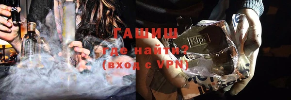 кокаин VHQ Абаза
