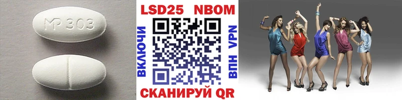 ЛСД экстази кислота  Инта 
