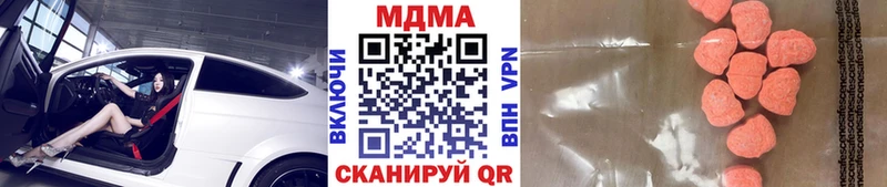 где можно купить   Инта  МДМА crystal 