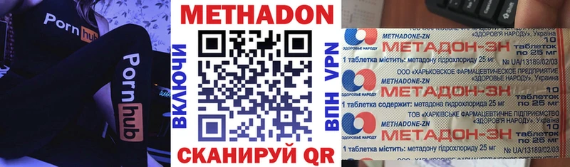 Метадон мёд  Инта 