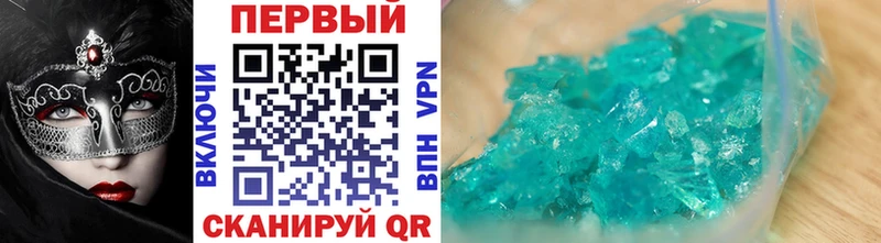 МЕТАМФЕТАМИН кристалл  Инта 