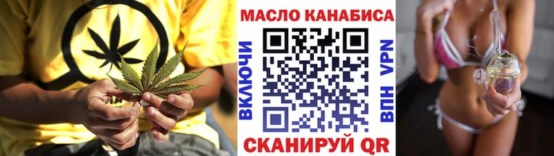 Дистиллят ТГК жижа  маркетплейс какой сайт  Инта 