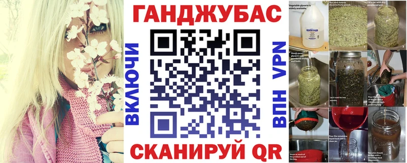 Канабис марихуана  Инта 